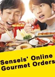 网购美食宅幸福